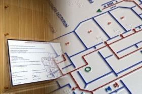 Тактильная мнемосхема