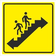 Наклейка «Пути эвакуации»