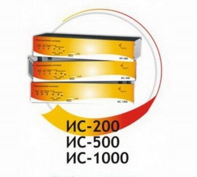 Профессиональная индукционная система для слабослышащих