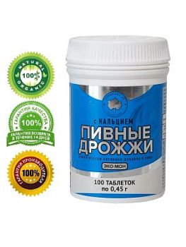 Биологически активная добавка к пище «Пивные дрожжи ЭКО-МОН с кальцием» (100 таблеток массой 0,45 г)