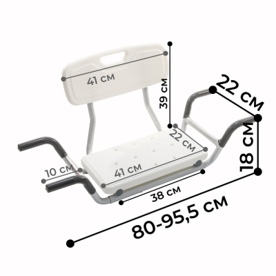 Сиденье для ванны MEGA-504S