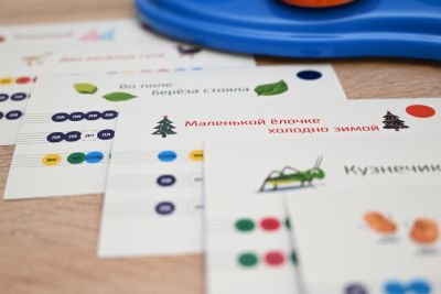 Игра «Музыкальная гусеница Уля»
