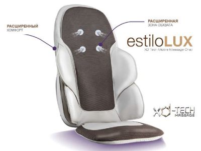 Массажная накидка OGAWA EstiloLux OZ0958 арт. RSt22745