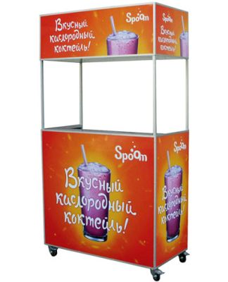 Торговая стойка «Spoom оранж» арт. ЧВ21742