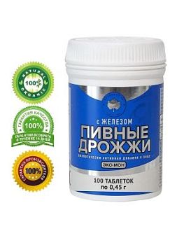 Биологически активная добавка к пище «Пивные дрожжи ЭКО-МОН с железом» (100 таблеток массой 0,45 г)