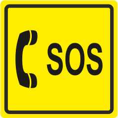 А 36 Вызов помощи