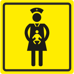 Б 50 Палата для новорожденных