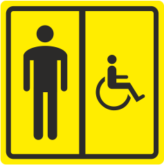 СП 05 Туалет для инвалидов (М)