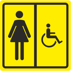 СП 06 Туалет для инвалидов (Ж)