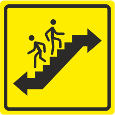 СП 08 Пути эвакуации