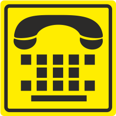 СП 13 Телефон для людей с нарушением слуха