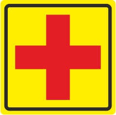 СП 17 Аптечка