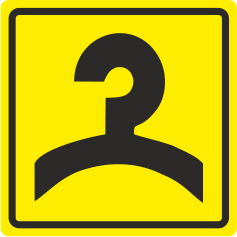 Т 03 Гардероб