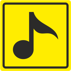 Т 13 Музыкальный зал