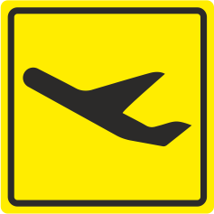 Т 17 Зона вылета