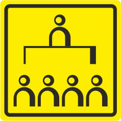 Т 23 Актовый зал