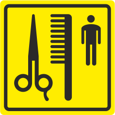 Т 30 Парикмахерская мужская