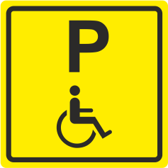 Т 31 Парковка для инвалидов