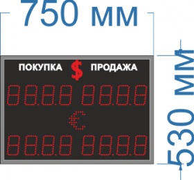Двухстороннее табло курсов валют для помещения на 4 валюты №1. Высота знака 10 см арт. КрС22299