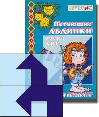 Прозрачный квадрат+сказка арт. МП19206