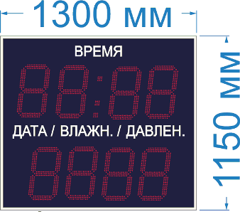 Табло информационное №57 для улицы (прямое солнце) арт. КрС22139