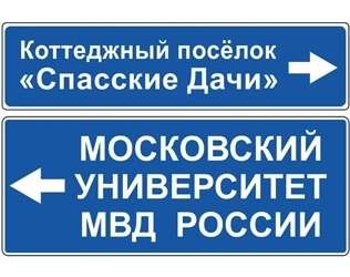 Щит (с отбортовкой), цена за кв. м арт. ДЗ20231