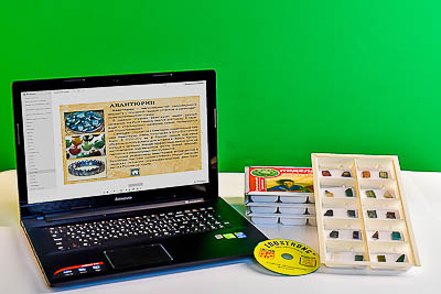 Коллекция натурально-интерактивная «Поделочные камни (полированные)» арт. ФгК26865