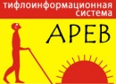 Тифлоинформационный комплект «AРЕВ» арт. 18207