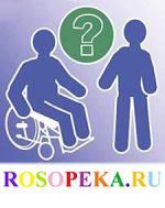 Гражданское образование: тренинговые модели работы участников с инвалидностью