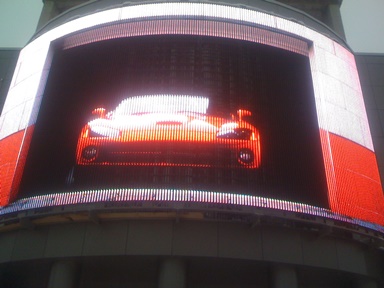 Видео экран Видео Стена арт. КрС21992