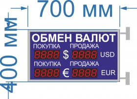 Двухстороннее табло курсов на 2 строки. Количество цифр в поле валют 4 арт. КрС22293