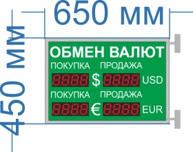 Двухстороннее табло курсов на 2 строки №3. Количество цифр в поле валют 4 арт. КрС22292