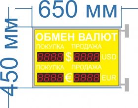 Двухстороннее табло курсов на 2 строки №3. Количество цифр в поле валют 4 арт. КрС22292