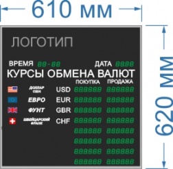 Табло курсов валют для помещение №4 на восемь строк (6 знаков в поле валют) арт. КрС22287