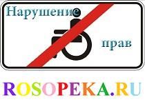 Медицинская помощь и медицинская реабилитация