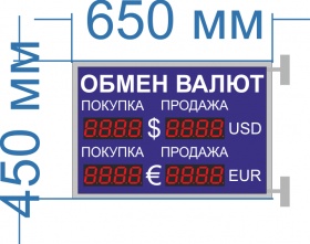 Двухстороннее табло курсов на 2 строки №3. Количество цифр в поле валют 4 арт. КрС22292