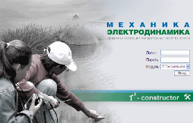 Механика. Электродинамика. Цифровая коллекция лабораторных работ по физике. 3.0 арт. RN9914