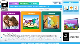 Мат-Решка. Компьютерная среда для изучения математики арт. RN9694