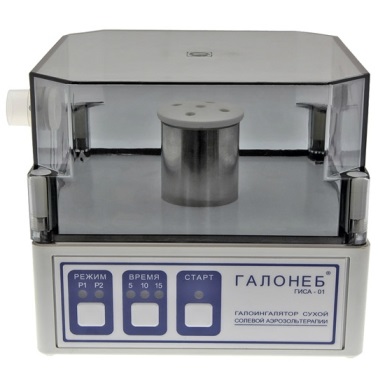 Галоингалятор Галонеб ГИСА-01 арт. ЧВ21970