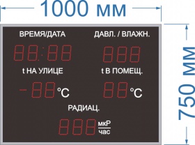 Табло информационное №93 метео станция для помещения арт. КрС22159