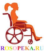 Политика в отношении инвалидов и их трудоустройство