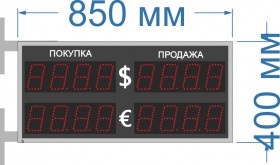 Двухстороннее табло курсов валют для помещения. Высота знака 10 см арт. КрС22300