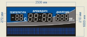 Табло информационное №60-1 для улицы (прямое солнце) арт. КрС22144