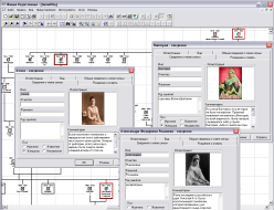 Живая Родословная 2.1. Учебно-методический комплект структуры фамильного дерева с коллекцией родосло