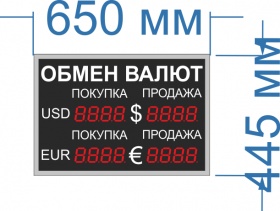 Двухстороннее табло курсов на 2 строки №3. Количество цифр в поле валют 4 арт. КрС22292