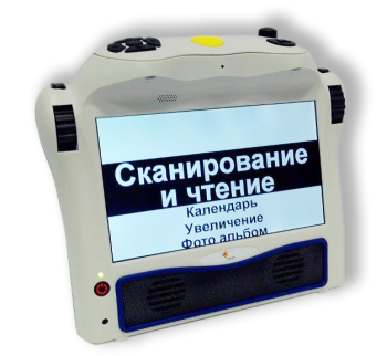 Стационарный видеоувеличитель с функцией читающей машины Аура с встроенным экраном арт. KR19008