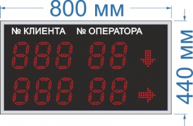 Информационное табло для системы управления очередью (СУО) № 7 арт. КрС22060