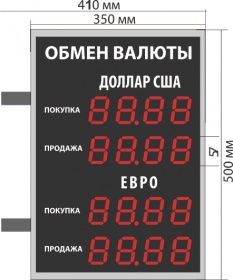 Двухстороннее табло валют на 2 строки арт. КрС22291