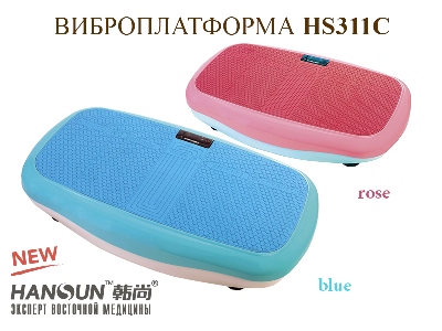 Вибро платформа HANSUN HS311C арт. RSt23235