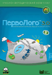 ПервоЛого. Интегрированная творческая среда арт. RN9695